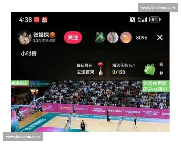 NBA直播平台全新体验，实时观看精彩赛事不容错过