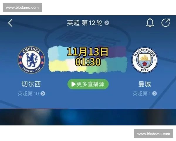 英超在线平台为您带来全方位赛事直播与精彩回放体验